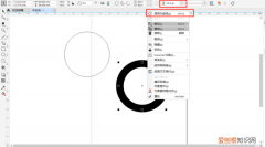 cdr应该怎么才可以加粗，cdr画好的圆圈怎么加粗