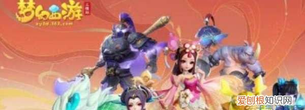 梦幻宠物名字 梦幻好听的宠物名字