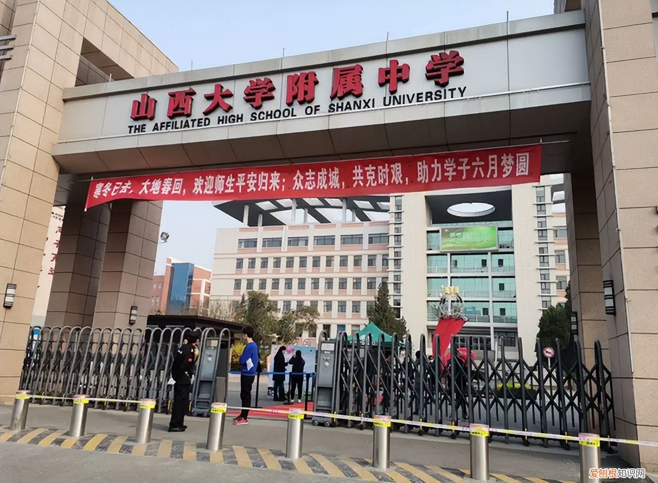 康杰中学全国排名 康杰中学