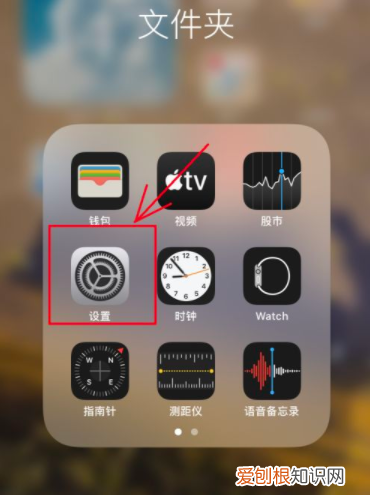 苹果手机应该怎样才可以导出通讯录