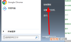 C盘应该怎样才可以恢复出厂设置
