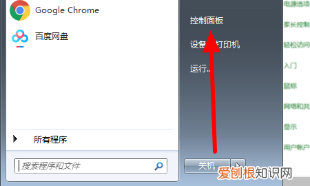 C盘应该怎样才可以恢复出厂设置