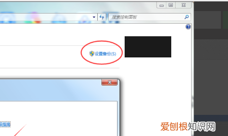 C盘应该怎样才可以恢复出厂设置