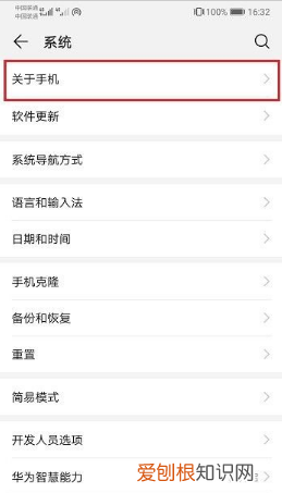 手机型号应该怎样才可以查看，怎么看自己的手机是什么型号