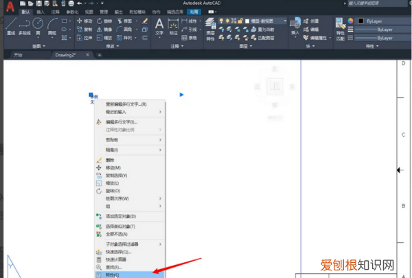 cad字体大小怎么样改，cad输入文字后如何保存