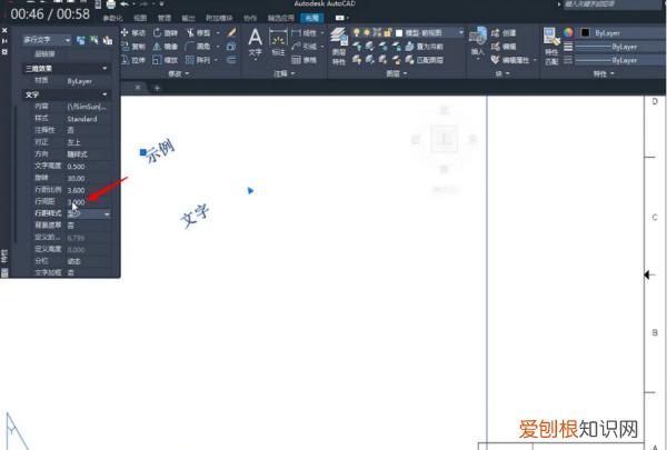 cad字体大小怎么样改，cad输入文字后如何保存