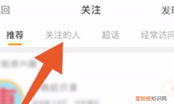 微博怎么修改备注，微博应该怎样才可以改备注