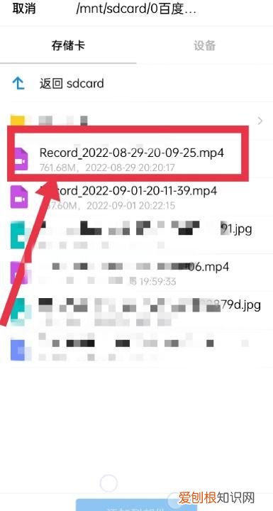 应该咋样才能发qq邮箱，电脑怎么发qq邮箱文件给别人