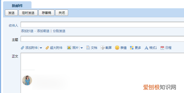 应该咋样才能发qq邮箱，电脑怎么发qq邮箱文件给别人