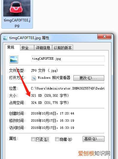 照片格式大小如何才可以更改，如何修改照片格式和文件大小