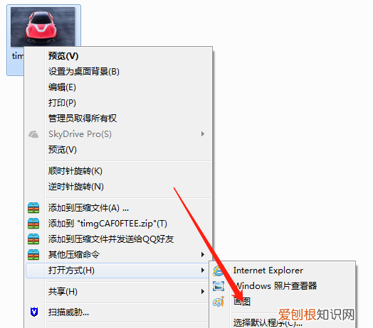 照片格式大小如何才可以更改，如何修改照片格式和文件大小