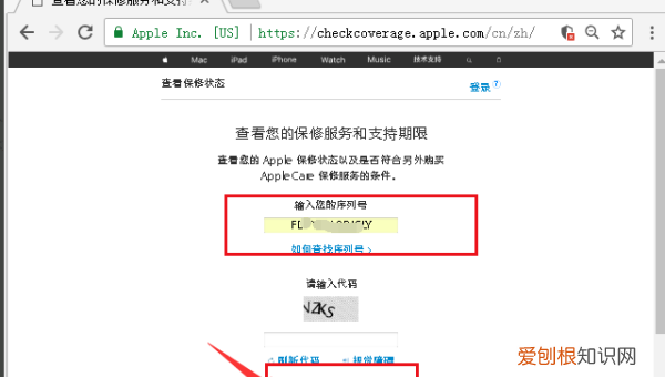苹果手机怎么查询激活时间，苹果手机激活时间应该怎样才可以查看