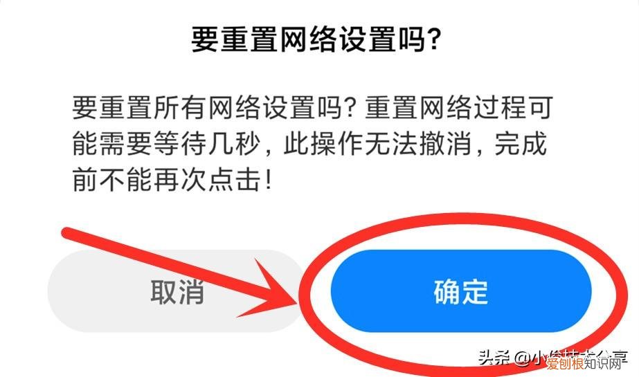 wifi信号满格有个感叹号 wifi已连接不可上网是什么原因