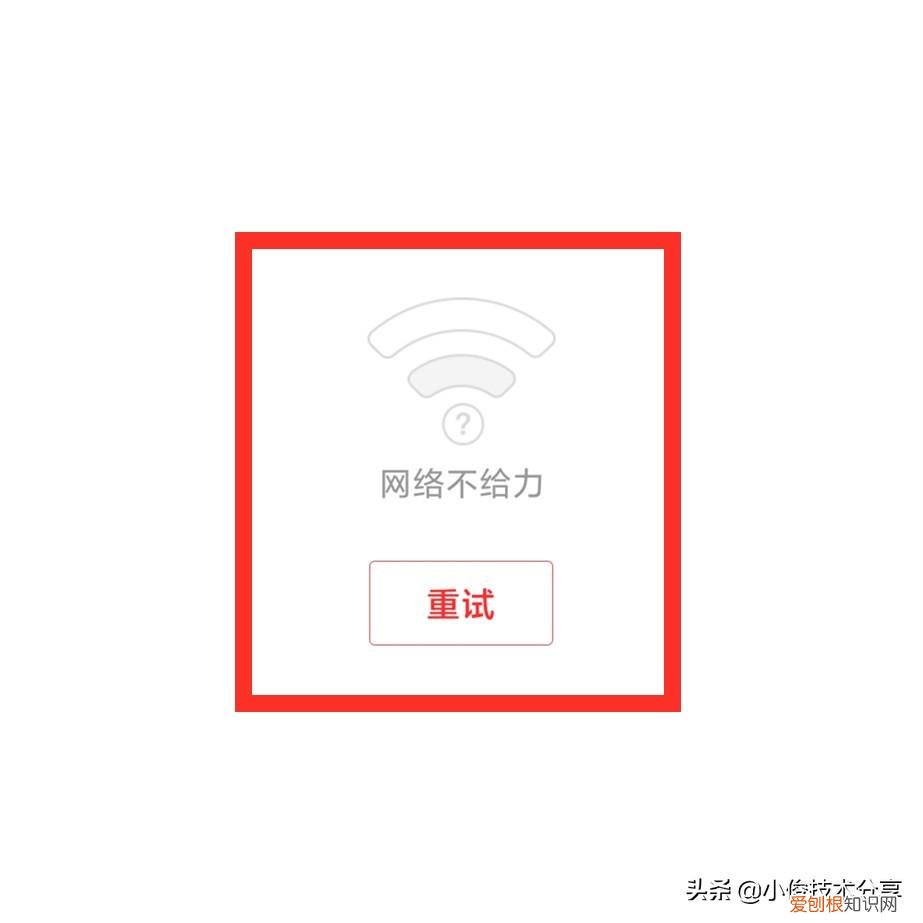 wifi信号满格有个感叹号 wifi已连接不可上网是什么原因