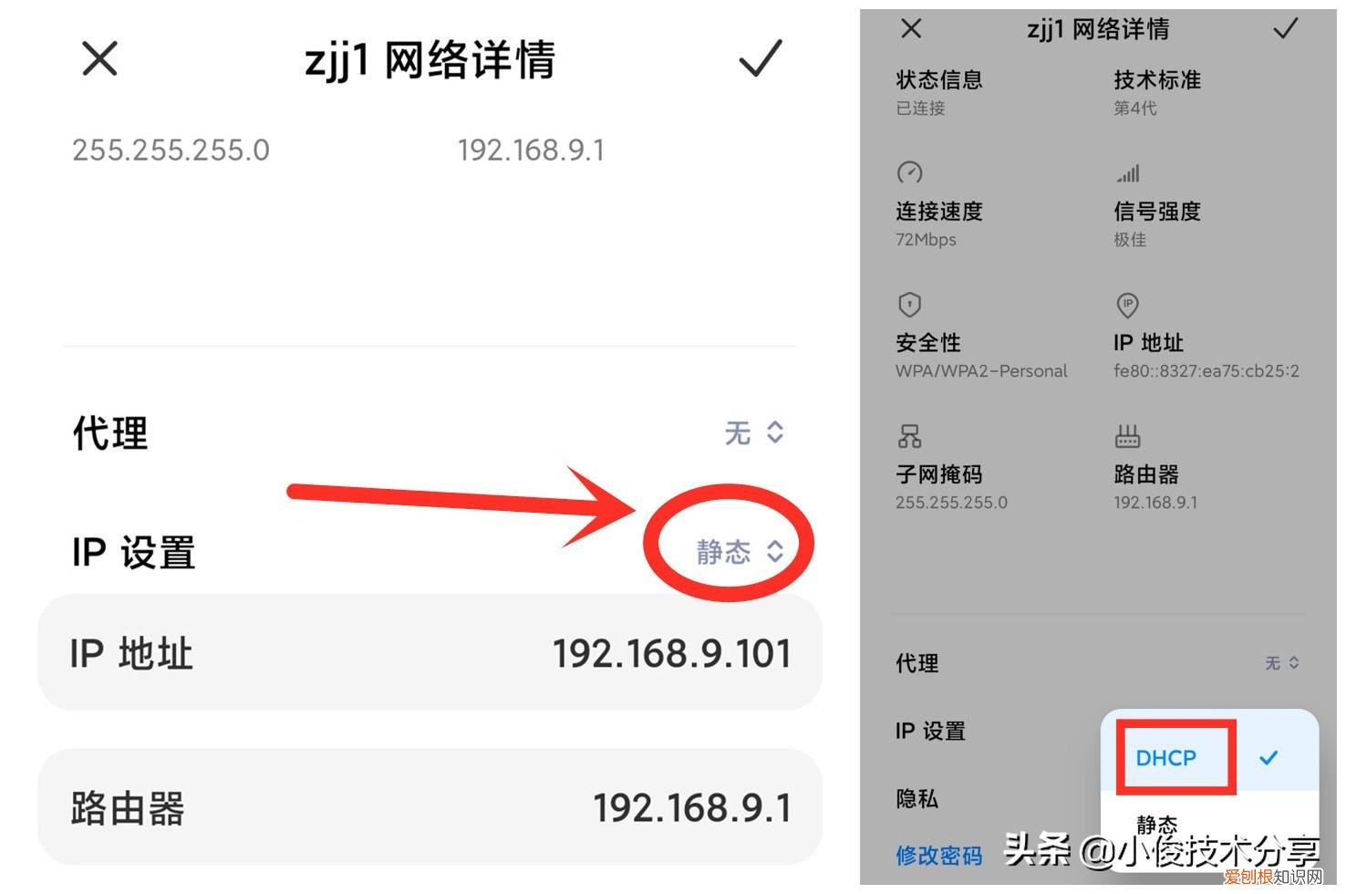 wifi信号满格有个感叹号 wifi已连接不可上网是什么原因