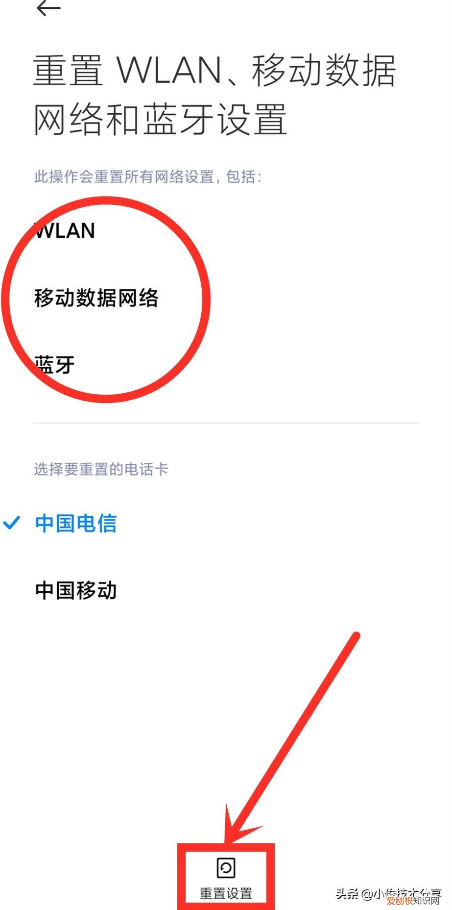 wifi信号满格有个感叹号 wifi已连接不可上网是什么原因