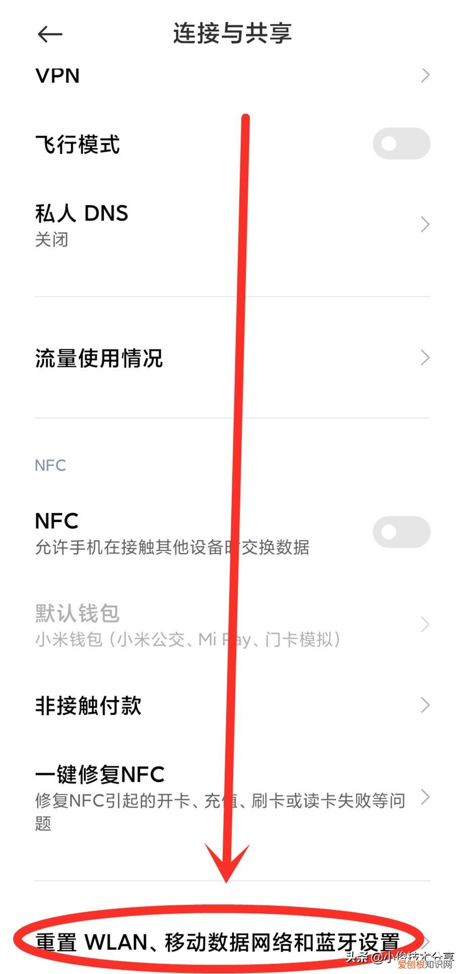 wifi信号满格有个感叹号 wifi已连接不可上网是什么原因
