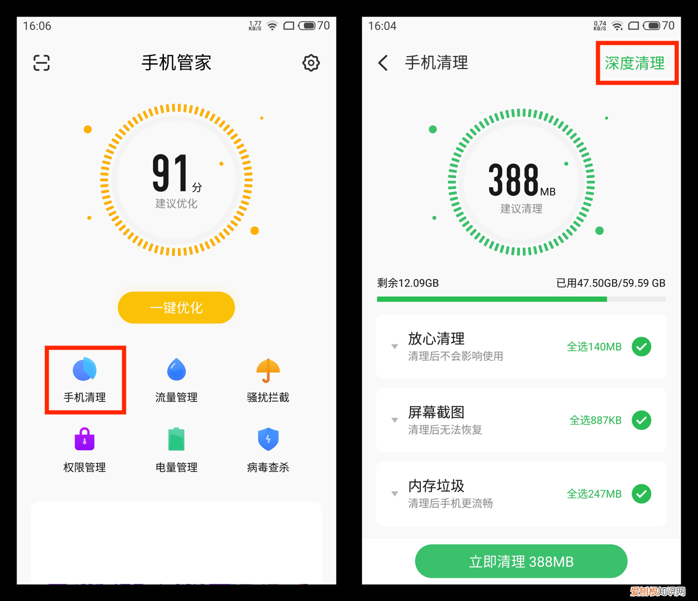 微信缓存几十g根本清理不了 微信内存怎么清理