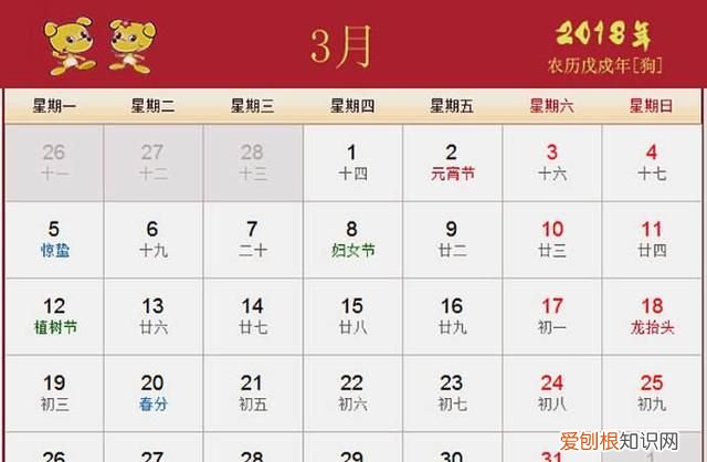 月份用英语怎么表达方式