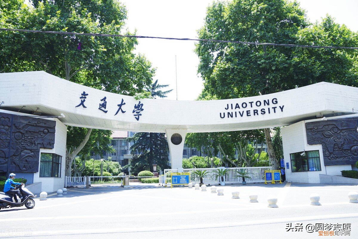 西安有哪些大学是985 西安有哪些大学