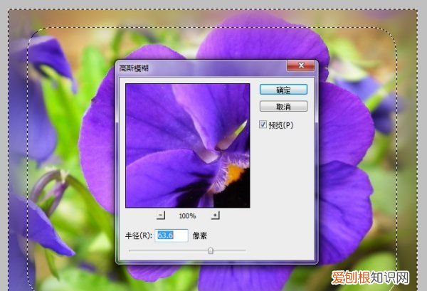 如何让图片边缘模糊,PS需要怎的才可以模糊边缘
