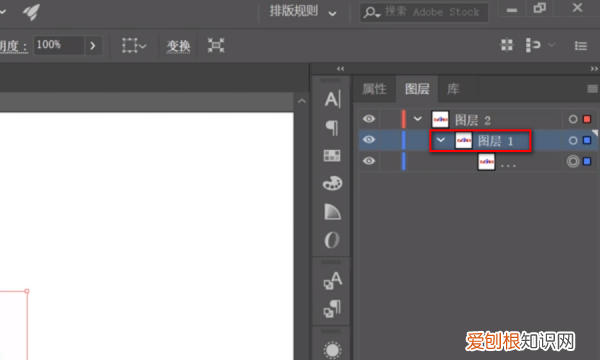 ai中怎么复制图层，ai复制图层快捷键ctrl加什么