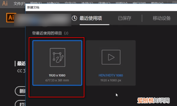 ai中怎么复制图层,ai复制图层快捷键ctrl加什么