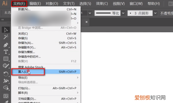ai中怎么复制图层,ai复制图层快捷键ctrl加什么