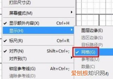 photoshop怎么画表格线,PS需要怎的才可以画表格