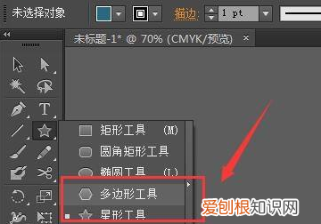ai复制图形怎么弄,在ai中怎么复制图形