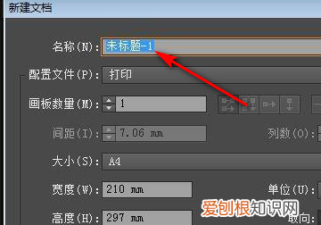 ai复制图形怎么弄,在ai中怎么复制图形