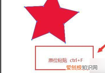 ai复制图形怎么弄,在ai中怎么复制图形