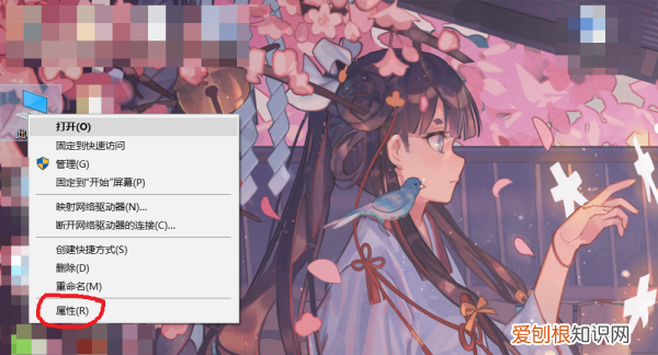 怎样查看电脑配置，电脑配置应该怎样才可以看