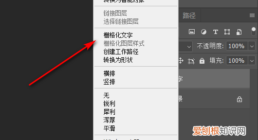 ps怎么模糊边缘，PS怎么样模糊边缘