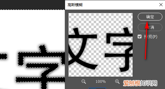 ps怎么模糊边缘,PS怎么样模糊边缘