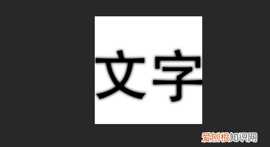 ps怎么模糊边缘,PS怎么样模糊边缘