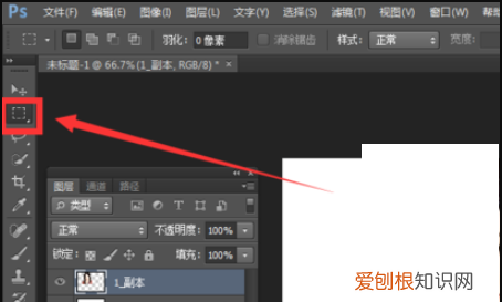 ps怎么模糊边缘,PS怎么样模糊边缘