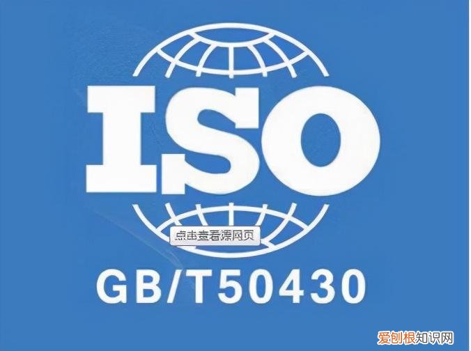 iso9000体系,iso9000是什么意思