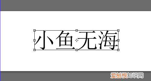 ps字体怎么倾斜，ps如何让文字倾斜45度