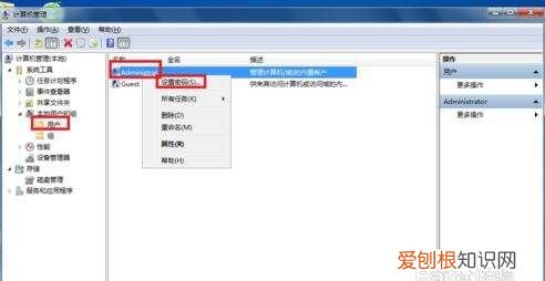 电脑怎么开机设置密码锁屏，电脑开机密码应该怎样才可以设置