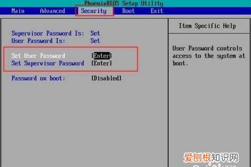 电脑怎么开机设置密码锁屏，电脑开机密码应该怎样才可以设置