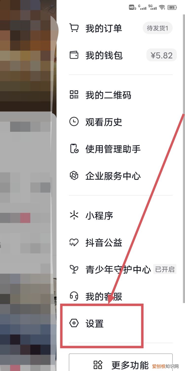 抖音封面应该怎样才可以设置，抖音不能保存别人的视频怎么办