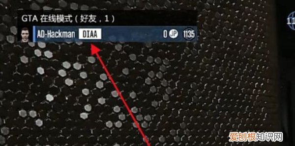 gta5怎么同意好友请求,gta5怎么接受好友游戏邀请