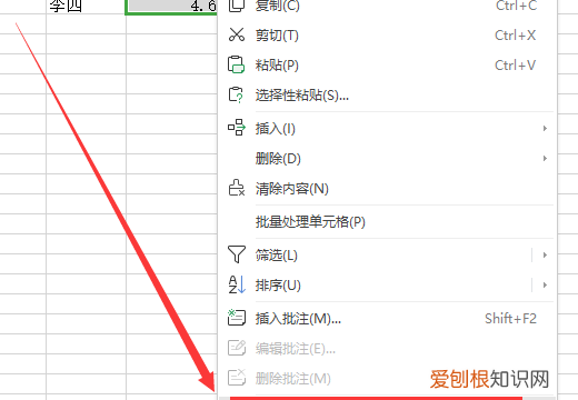 Excel如何取消科学计数法