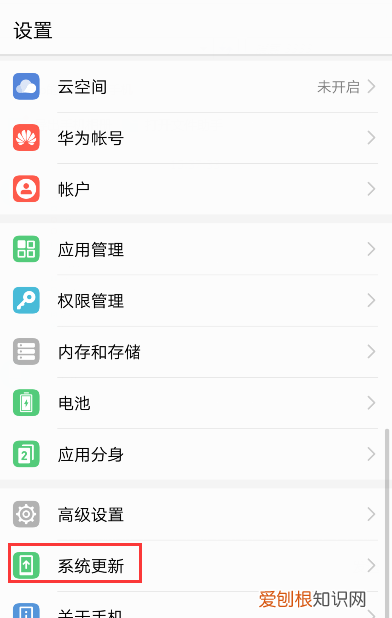 荣耀7如何升级到安卓6.0，华为mate7怎么升级安卓系统