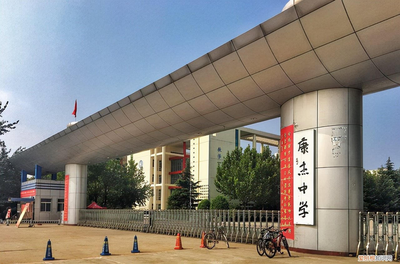 康杰中学是公立还是私立 康杰中学