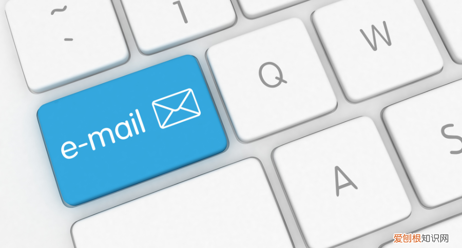 什么是电子邮件地址,电子邮箱怎么填写