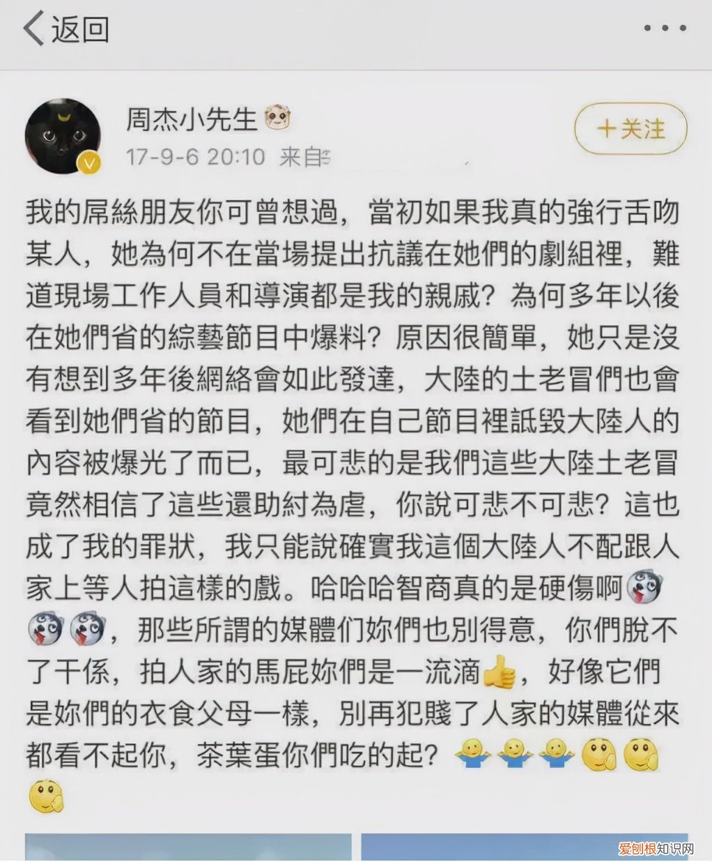 演员陈坤个人资料简介 陈坤个人资料简介