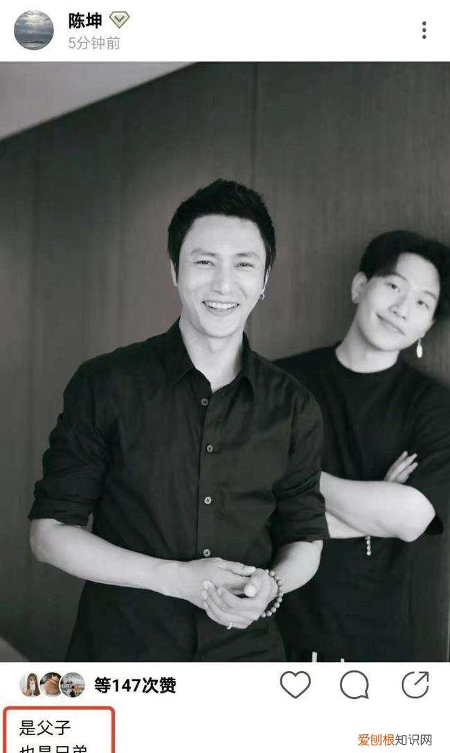 演员陈坤个人资料简介 陈坤个人资料简介