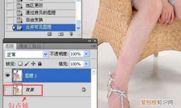 PS中怎么拉长腿，ps如何p长腿却不使裤子变形呢
